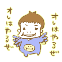 Fumito`s diary sticker #9089159