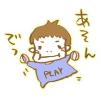 Fumito`s diary sticker #9089161