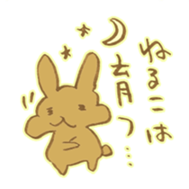 Fumito`s diary sticker #9089162