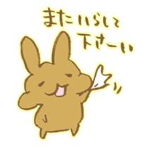 Fumito`s diary sticker #9089163