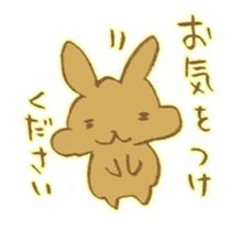 Fumito`s diary sticker #9089164