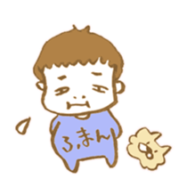 Fumito`s diary sticker #9089166