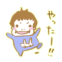 Fumito`s diary sticker #9089169