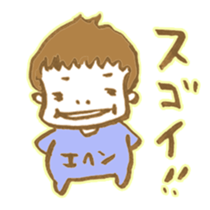 Fumito`s diary sticker #9089173