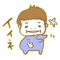 Fumito`s diary sticker #9089174