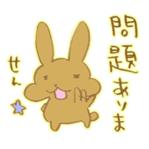 Fumito`s diary sticker #9089175