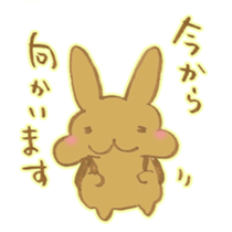 Fumito`s diary sticker #9089176