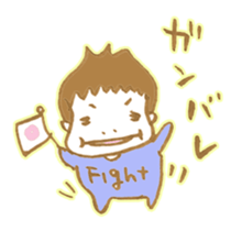 Fumito`s diary sticker #9089179