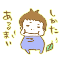 Fumito`s diary sticker #9089180