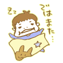 Fumito`s diary sticker #9089183