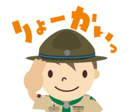 Boy Scout (Venture Scout Unit) sticker #9089264