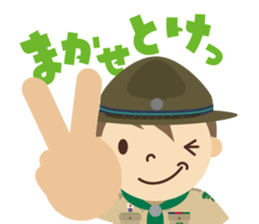 Boy Scout (Venture Scout Unit) sticker #9089265