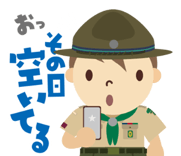 Boy Scout (Venture Scout Unit) sticker #9089267