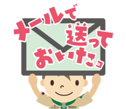 Boy Scout (Venture Scout Unit) sticker #9089268