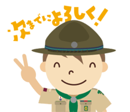 Boy Scout (Venture Scout Unit) sticker #9089270