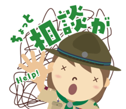 Boy Scout (Venture Scout Unit) sticker #9089274