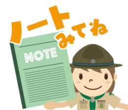 Boy Scout (Venture Scout Unit) sticker #9089276