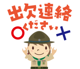 Boy Scout (Venture Scout Unit) sticker #9089277