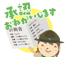 Boy Scout (Venture Scout Unit) sticker #9089279