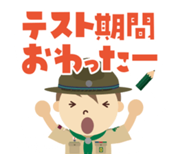 Boy Scout (Venture Scout Unit) sticker #9089282