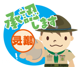 Boy Scout (Venture Scout Unit) sticker #9089283