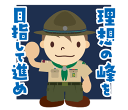 Boy Scout (Venture Scout Unit) sticker #9089285