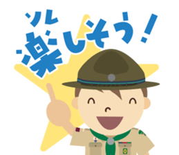 Boy Scout (Venture Scout Unit) sticker #9089287