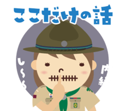 Boy Scout (Venture Scout Unit) sticker #9089288