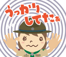 Boy Scout (Venture Scout Unit) sticker #9089289