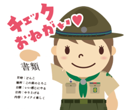 Boy Scout (Venture Scout Unit) sticker #9089291