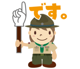 Boy Scout (Venture Scout Unit) sticker #9089295