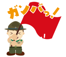 Boy Scout (Venture Scout Unit) sticker #9089297