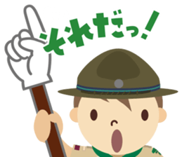 Boy Scout (Venture Scout Unit) sticker #9089298