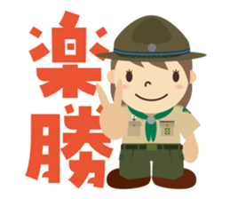 Boy Scout (Venture Scout Unit) sticker #9089301