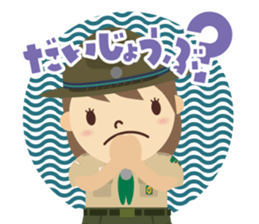 Boy Scout (Venture Scout Unit) sticker #9089302