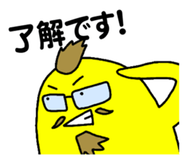 THE WORK of MR.YELLOW sticker #9089305