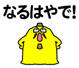 THE WORK of MR.YELLOW sticker #9089321