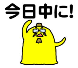 THE WORK of MR.YELLOW sticker #9089322