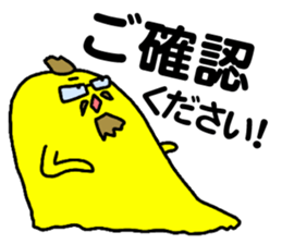 THE WORK of MR.YELLOW sticker #9089324