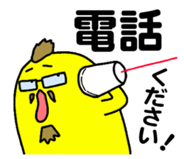 THE WORK of MR.YELLOW sticker #9089326