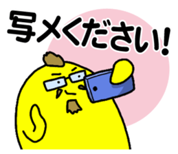 THE WORK of MR.YELLOW sticker #9089328