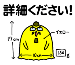 THE WORK of MR.YELLOW sticker #9089330