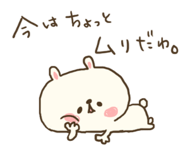 usamogu2 sticker #9089484