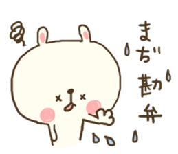 usamogu2 sticker #9089485