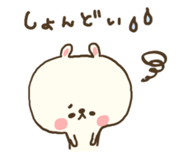 usamogu2 sticker #9089486