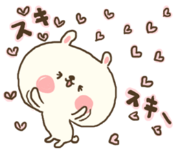 usamogu2 sticker #9089492