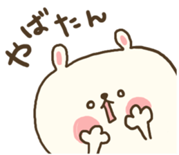 usamogu2 sticker #9089496