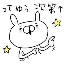 Too Zoku miscellaneous rabbit and cat. sticker #9089550