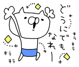 Too Zoku miscellaneous rabbit and cat. sticker #9089551