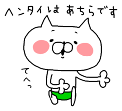 Too Zoku miscellaneous rabbit and cat. sticker #9089557